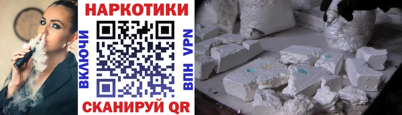 Купить наркоту Юрьев-Польский КОКАИН  ГЕРОИН  Амфетамин  ГАШ  СК  Меф 