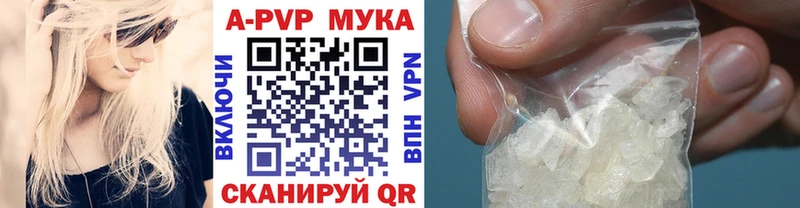 Alpha-PVP мука мориарти официальный сайт Юрьев-Польский