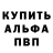 Alfa_PVP Соль Yana Karotra