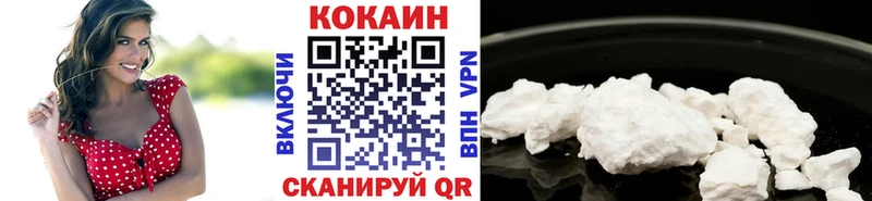 КОКАИН Перу  Юрьев-Польский 