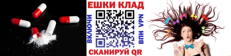 ЭКСТАЗИ 280мг  Юрьев-Польский 