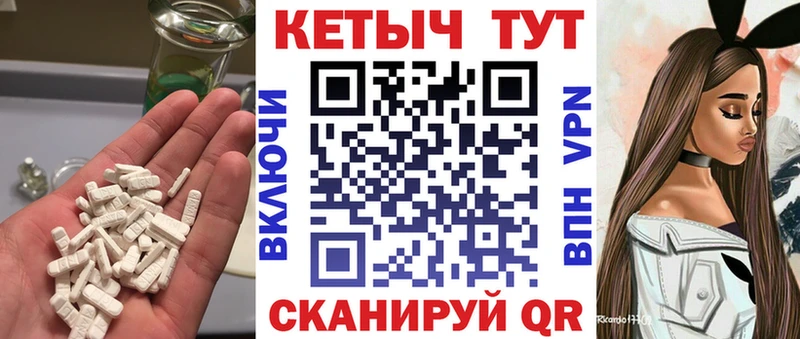 КЕТАМИН VHQ  ссылка на мегу ТОР  Юрьев-Польский 