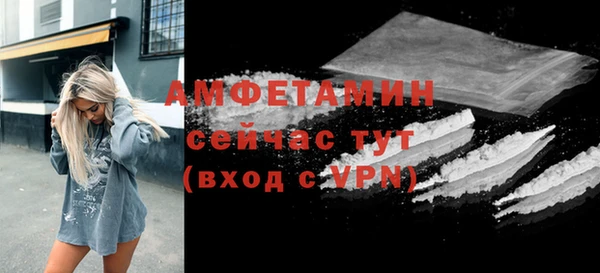 меф VHQ Лиски