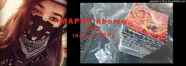 кристаллы Липки
