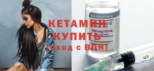 кристаллы Липки