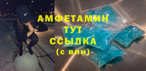 меф VHQ Лиски