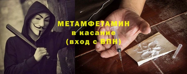 кристаллы Липки