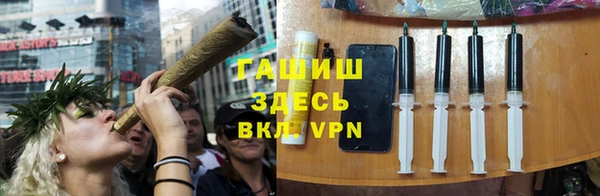 меф VHQ Лиски