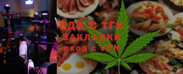 меф VHQ Лиски