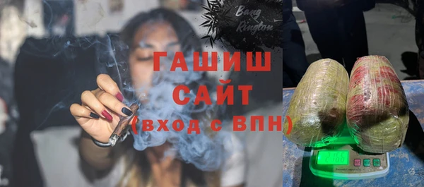 кристаллы Липки