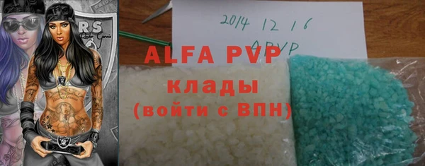 меф VHQ Лиски