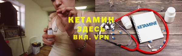 COCAINE Лихославль