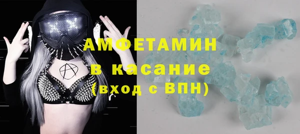 COCAINE Лихославль
