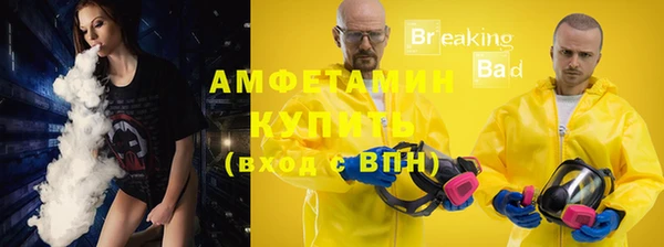 COCAINE Лихославль