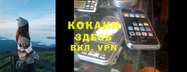 кристаллы Липки