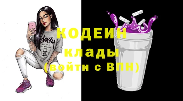 кристаллы Липки