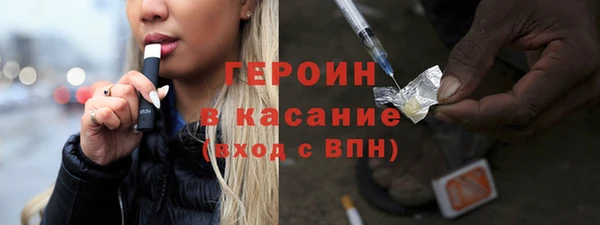 кристаллы Липки
