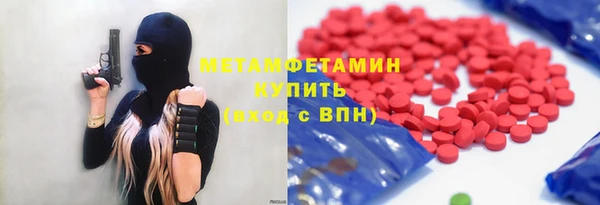 меф VHQ Лиски