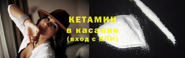 меф VHQ Лиски