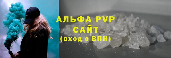 меф VHQ Лиски