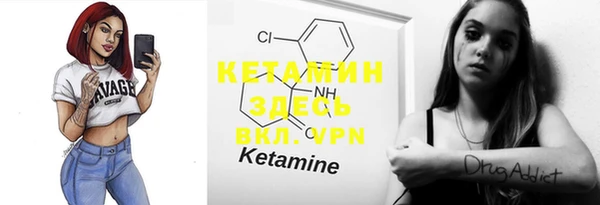 COCAINE Лихославль
