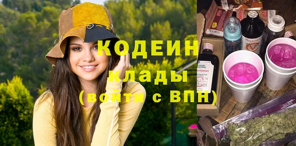 меф VHQ Лиски