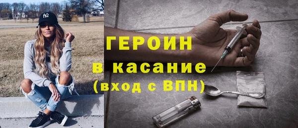 кристаллы Липки