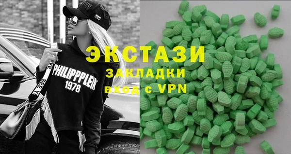 кристаллы Липки