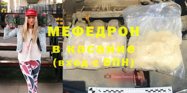 кристаллы Липки