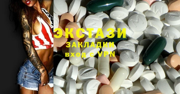 кристаллы Липки