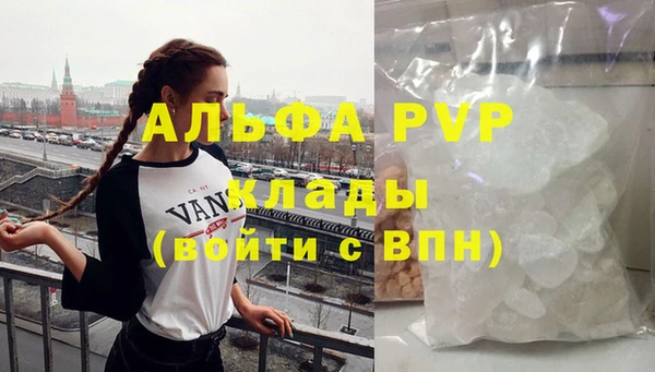 COCAINE Лихославль