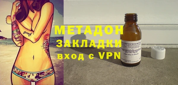 COCAINE Лихославль