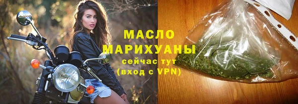 кристаллы Липки