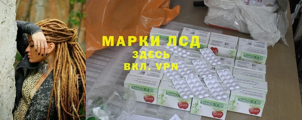 COCAINE Лихославль