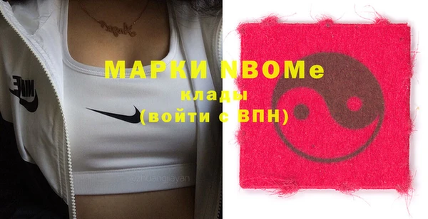 COCAINE Лихославль