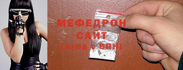 кристаллы Липки