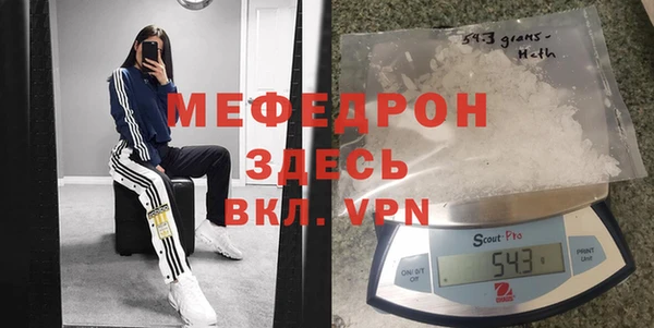 кристаллы Липки