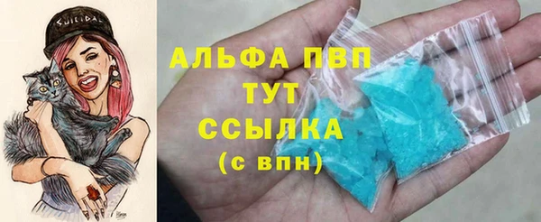 COCAINE Лихославль