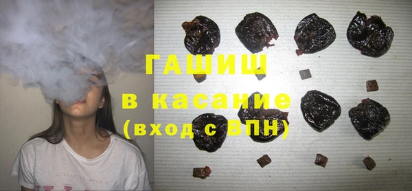 кристаллы Липки