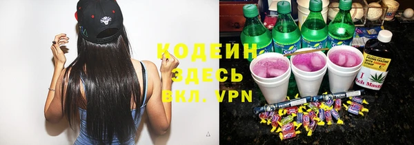 COCAINE Лихославль
