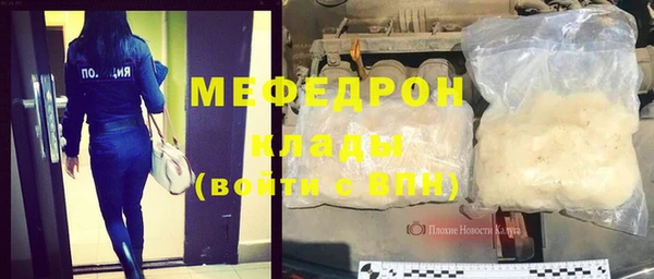 кристаллы Липки