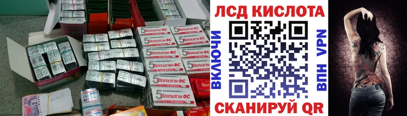 Лсд 25 экстази кислота Юрьев-Польский