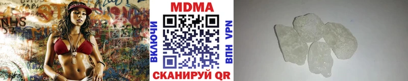 MDMA молли  Юрьев-Польский 
