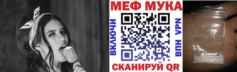 блэк спрут Юрьев-Польский МЕФ мяу мяу где купить наркоту