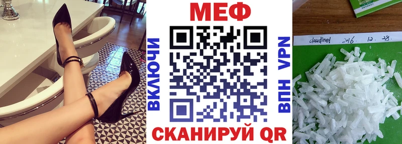 Меф мука Юрьев-Польский