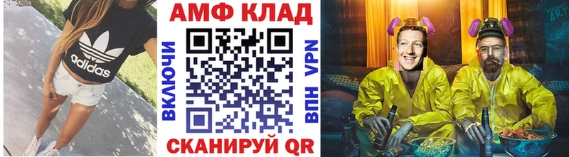 закладка  omg зеркало  Метамфетамин Methamphetamine  Юрьев-Польский 