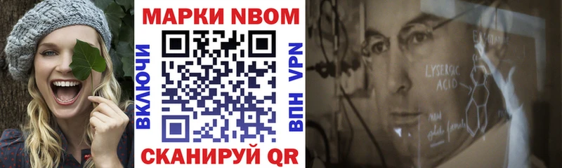 хочу наркоту  Юрьев-Польский  Марки 25I-NBOMe 1,5мг 