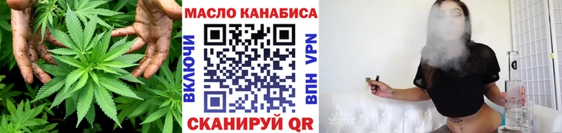 ТГК THC oil Юрьев-Польский